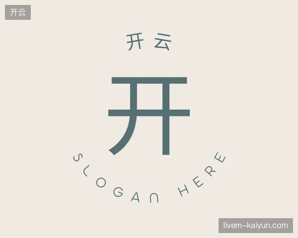 走进开云中国官网
